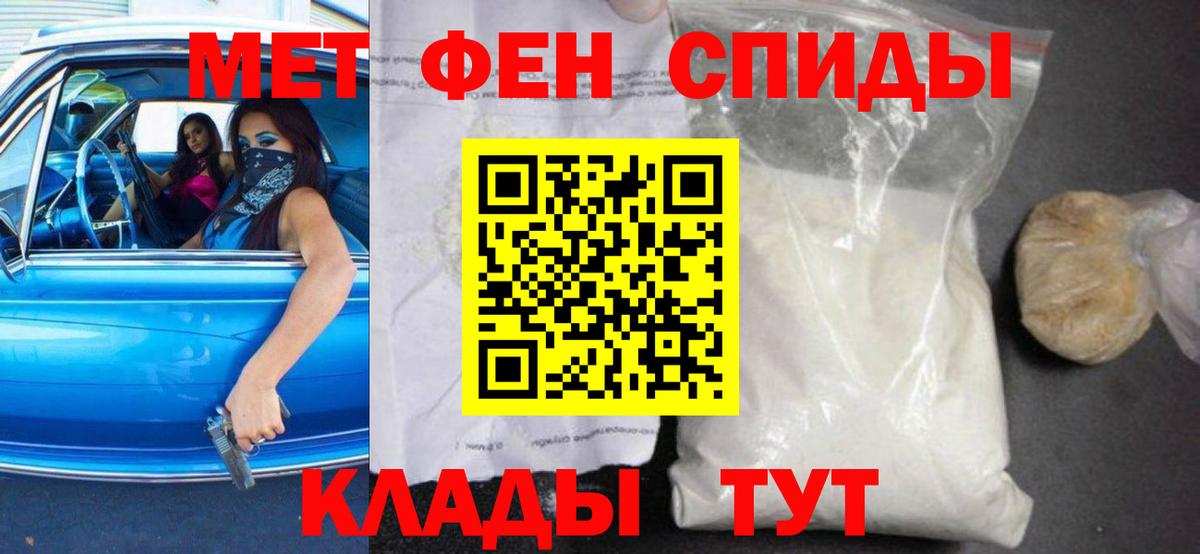 АМФЕТАМИН  АМФЕТАМИН Premium  Амфетамин  Вход с VPN  Корсаков 