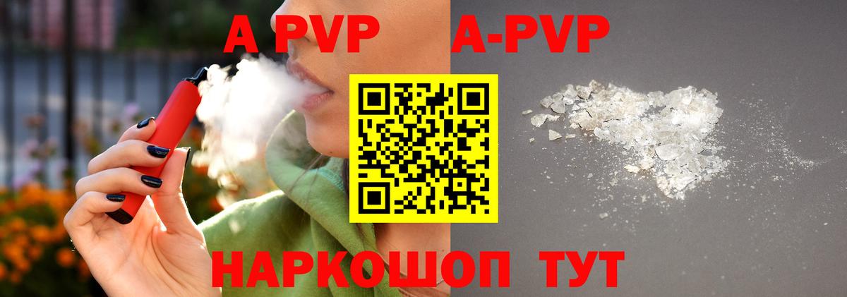 Alfa_PVP мука  А ПВП СК  Корсаков  Вход с VPN  А ПВП мука 