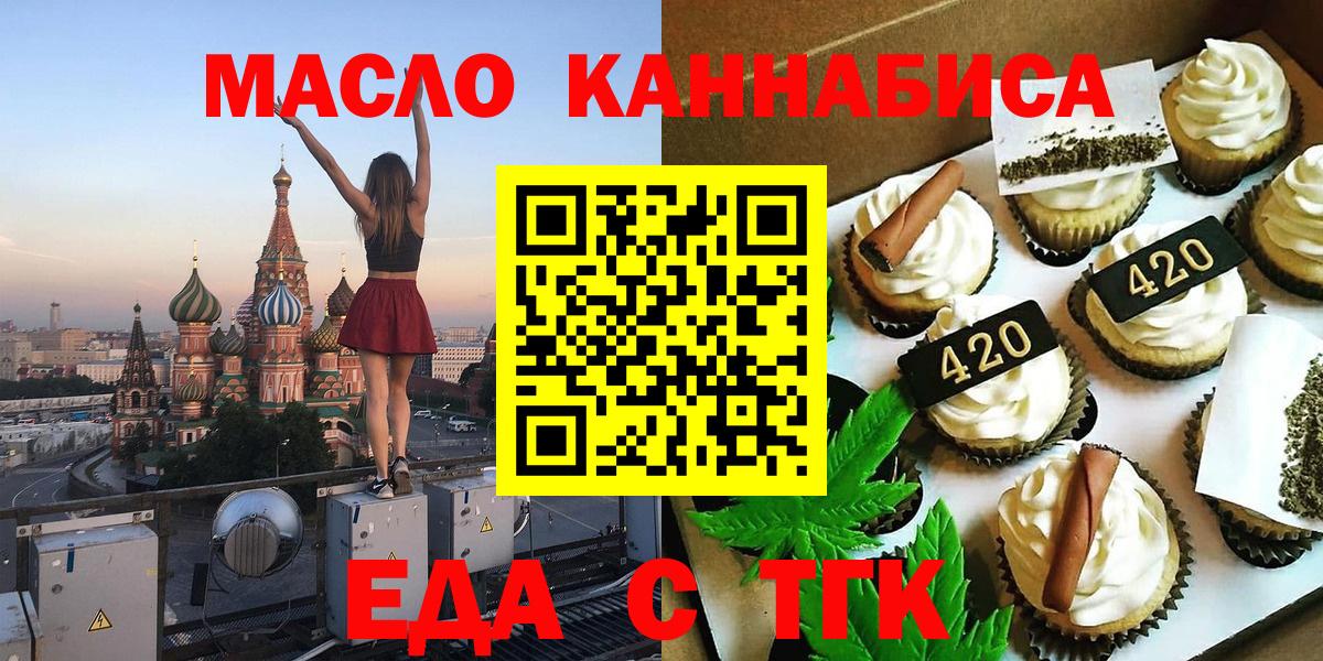 Корсаков  Canna-Cookies марихуана  Вход с VPN 