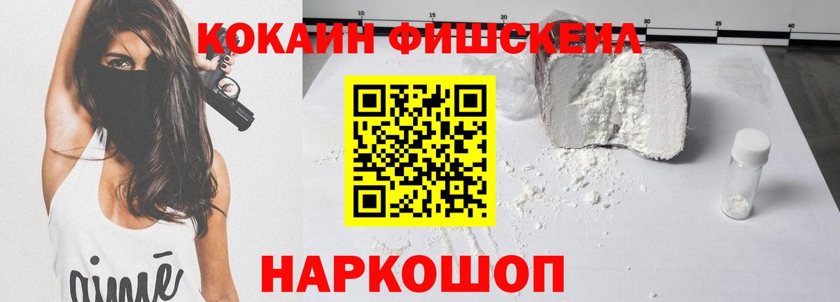 Кокаин Перу  Вход с VPN  КОКАИН  Корсаков 