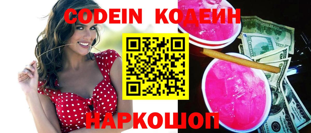 Корсаков  Вход с VPN  Меф МЯУ МЯУ кристаллы  ГАШ  COCAIN 