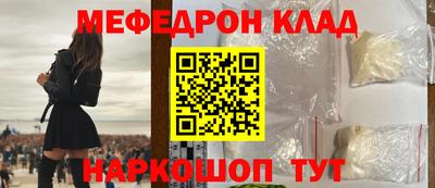 спиды Гусиноозёрск
