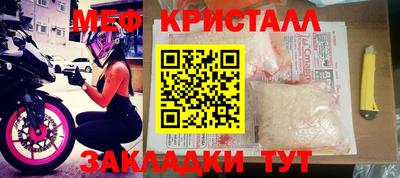 спиды Гусиноозёрск