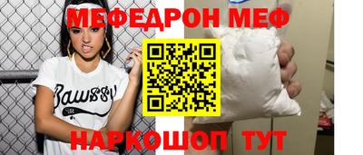 скорость mdpv Гусев