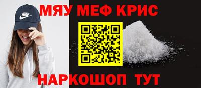 MDMA Premium VHQ Гусь-Хрустальный