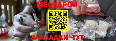 спиды Гусиноозёрск