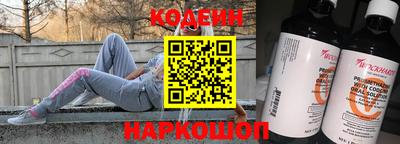 спиды Гусиноозёрск
