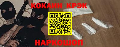 спиды Гусиноозёрск