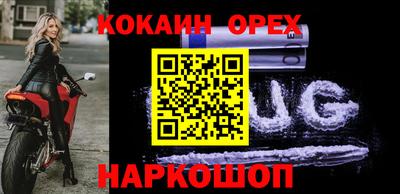 скорость mdpv Гусев