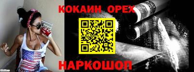 спиды Гусиноозёрск