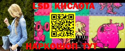 спиды Гусиноозёрск