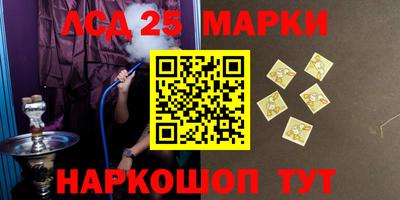 MESCALINE Ивантеевка
