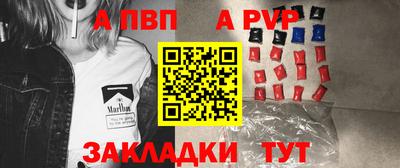 скорость mdpv Гусев