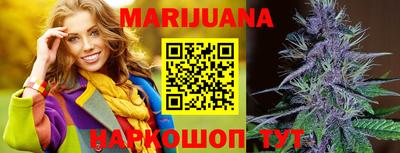 каннабис Ижевск