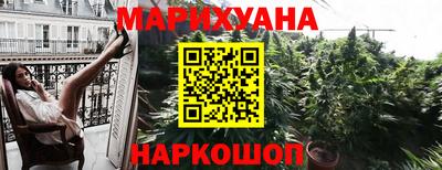 спиды Гусиноозёрск