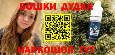 MDMA Premium VHQ Гусь-Хрустальный