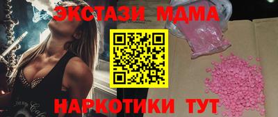 спиды Гусиноозёрск