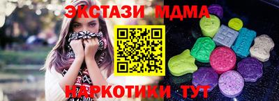 скорость mdpv Гусев
