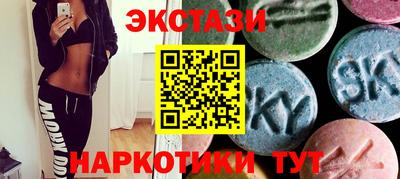 спиды Гусиноозёрск