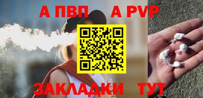спиды Гусиноозёрск