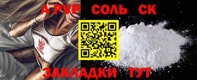 спиды Гусиноозёрск