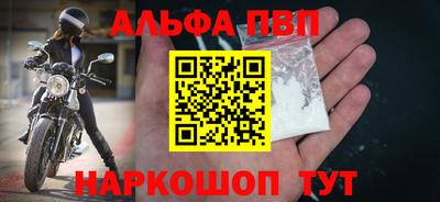 скорость mdpv Гусев