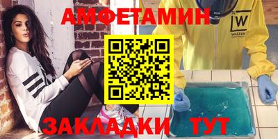 спиды Гусиноозёрск