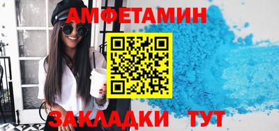 спиды Гусиноозёрск