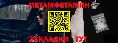 спиды Гусиноозёрск