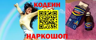 спиды Гусиноозёрск