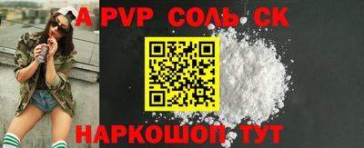 скорость mdpv Гусев