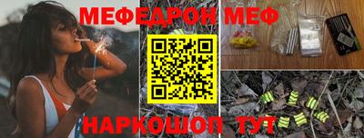 скорость mdpv Гусев