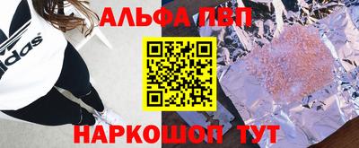 скорость mdpv Гусев