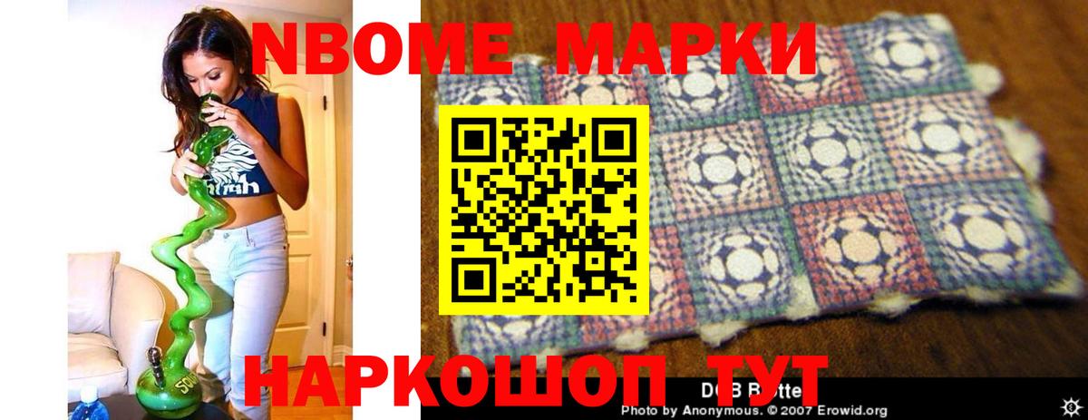 Лсд 25 экстази кислота Корсаков