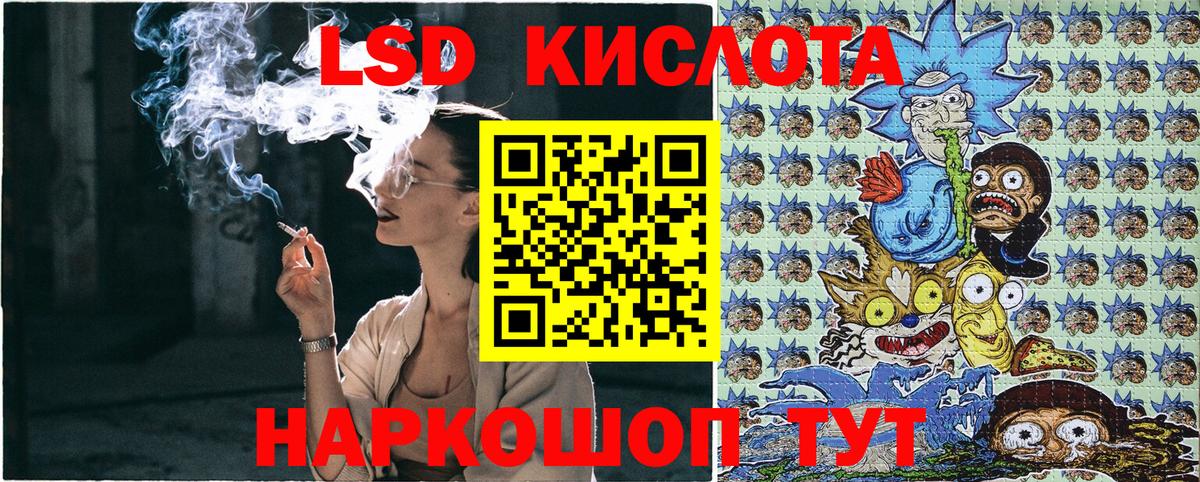 Марки NBOMe 1500мкг  Вход с VPN  Корсаков  Марки NBOMe 1500мкг 