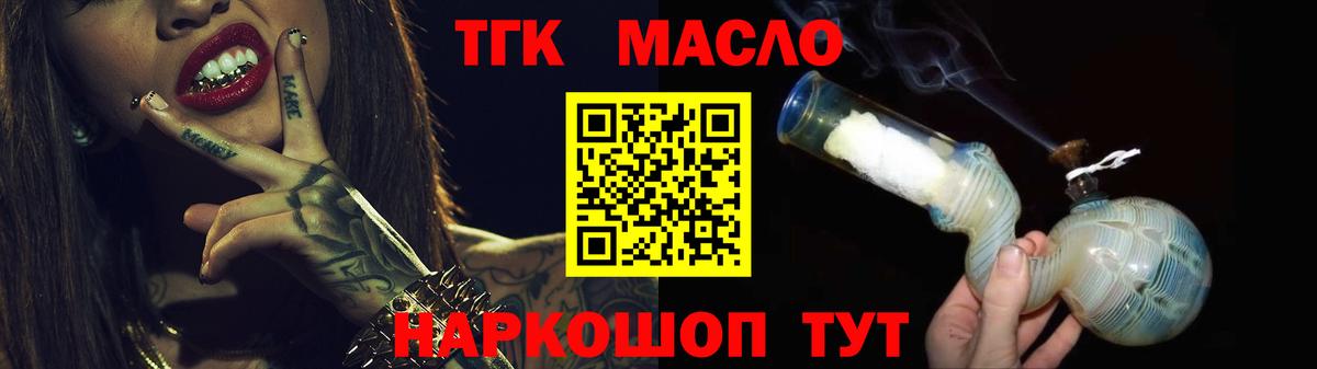 Дистиллят ТГК жижа Корсаков